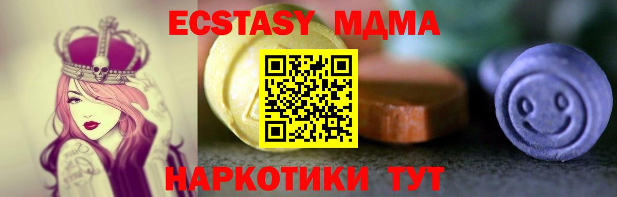 ЭКСТАЗИ TESLA Астрахань