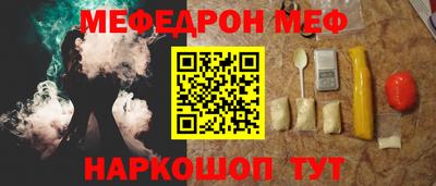 mix Апшеронск