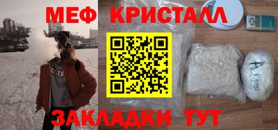соль ск Апрелевка