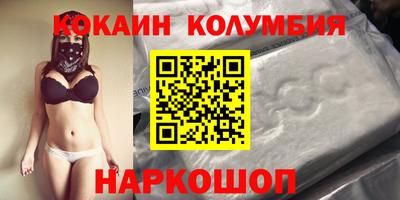 бошки Абинск