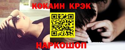 гашиш Абакан