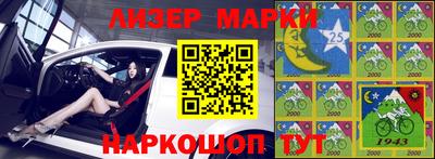 соль ск Апрелевка