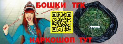 соль ск Апрелевка