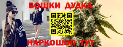 бошки Абинск
