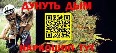 гашиш Абакан