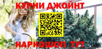 бошки Абинск