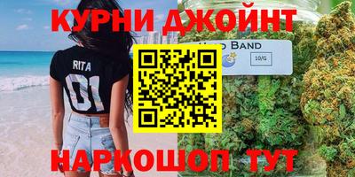 бошки Абинск
