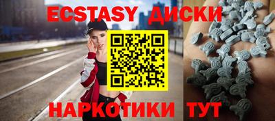 тгк Азнакаево