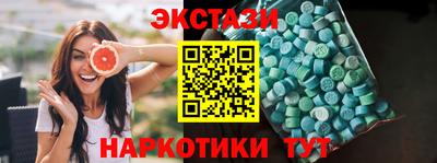 соль ск Апрелевка