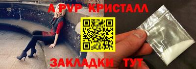 Альфа ПВП Аргун
