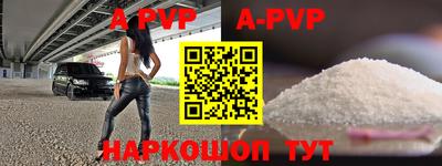 тгк Азнакаево