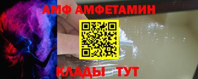 Альфа ПВП Аргун