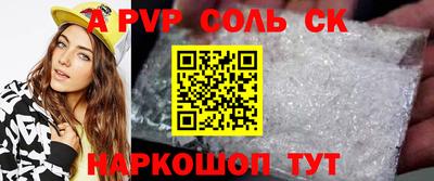 тгк Азнакаево