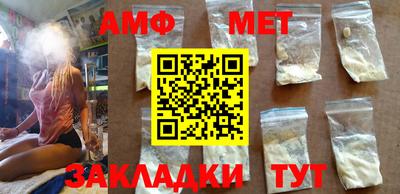 тгк Азнакаево