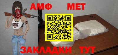 тгк Азнакаево