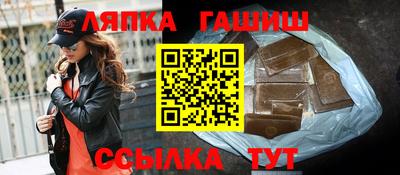 гашиш Абакан