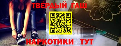 гашиш Абакан