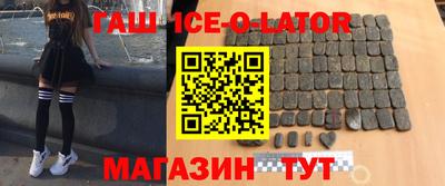 соль ск Апрелевка