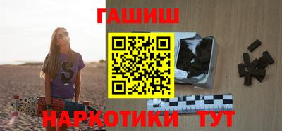 гашиш Абакан