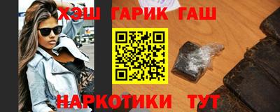гашиш Абакан
