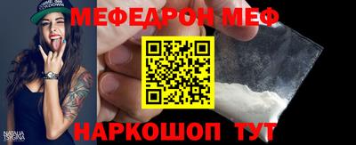 бошки Абинск