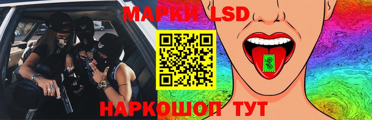 LSD-25 экстази ecstasy  Вход с VPN  МЕГА сайт  LSD-25 экстази ecstasy  Астрахань 