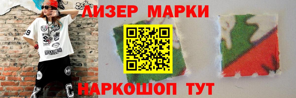 LSD-25 экстази кислота Астрахань